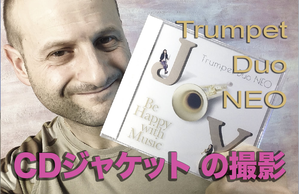 Trumpet,Duo,NEO